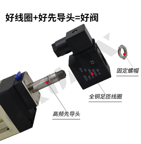 LTA551/552/553-20/561/562/563-25/57172两位五通三位五通电磁阀