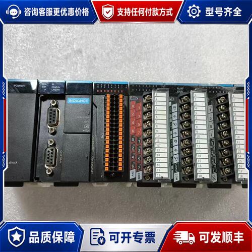 议价汇川PLC一组型号:GL10-PS2AM403-CPU1可维修