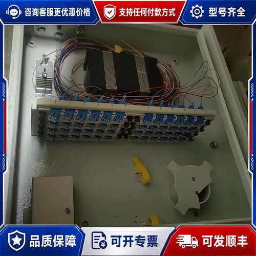 议价48芯铁质光纤分纤箱，型号TAIPING，带签、光纤固定支可维修