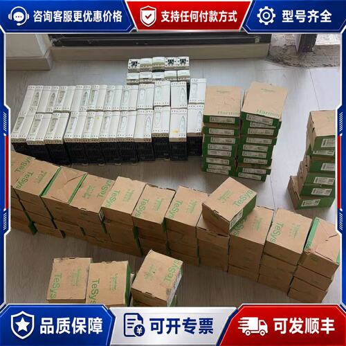 议价LC1D32BDC可维修