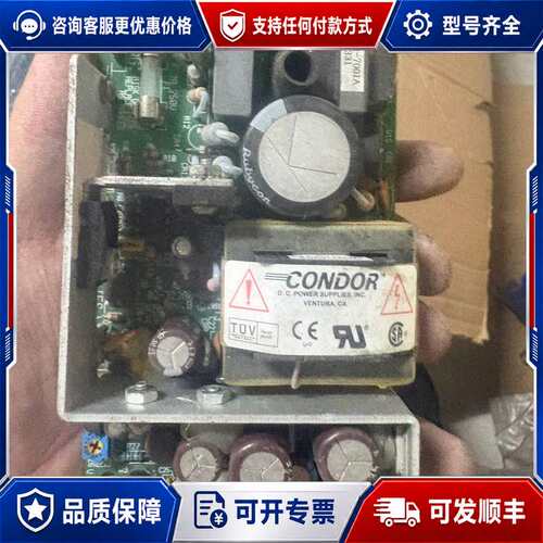 议价GPM40AG电源板可维修