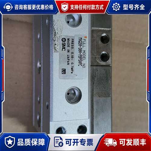 议价滑台气缸 MXQ20-30A可维修