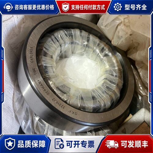议价SKF-32319J2-118E可维修