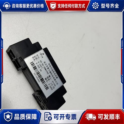 议价华厦日盛导轨式温度变送器型号HX-RS-DBW2260输可维修