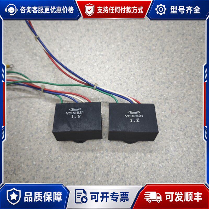 议价Marcon VCR2521滤波器带线可维修