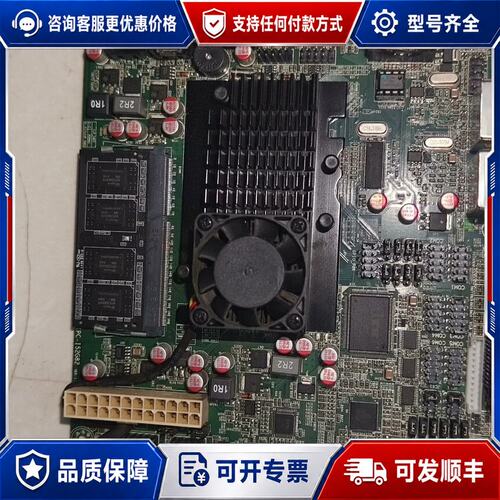议价千兆双网囗工控机主板IPC-I52G82VER1.1可维修