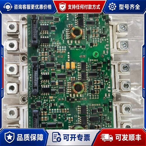 议价AGDR-71C/FS450R17KE3可维修