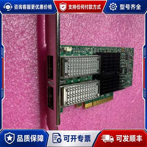 议价原厂 Mellanox/迈络思CX314A MCX314可维修