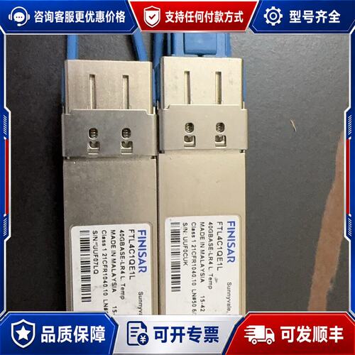 议价FTL4C1QE1L可维修