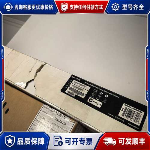议价LINKSYS SRW2048-CN 48口千兆交换机可维修