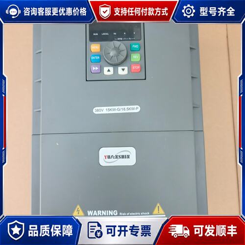 议价源信变频器 YX3000-4T0150G/4T0185P 1可维修
