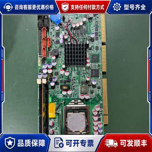 议价威达工控 WSB-H610-R10 1155工业工控机主板可维修
