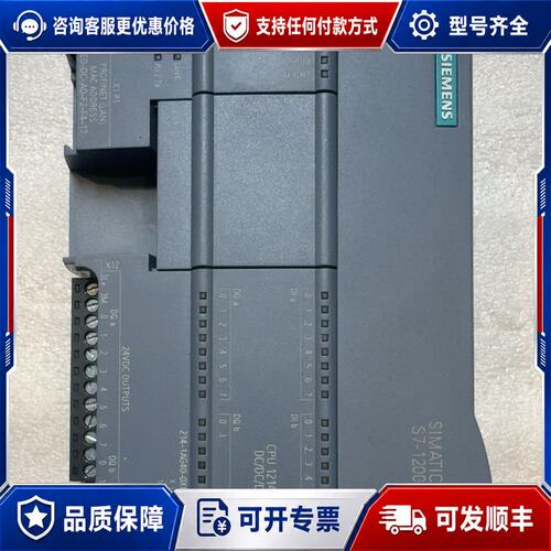 议价西门子S7-1200 CPU模块，型号6ES7 214-1A可维修