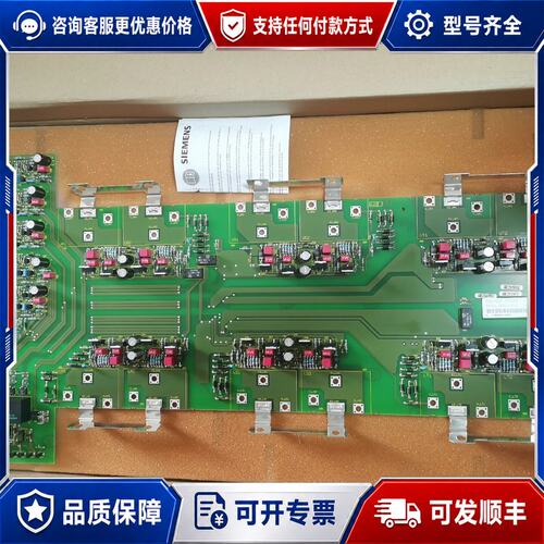 议价西门子触发板6SE7031-7HG84-1JC2可维修