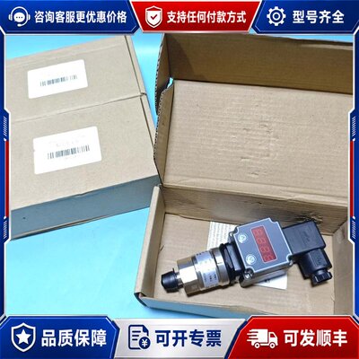 议价MBS3000丹弗斯060G6467压力变送器带数显控制器可维修