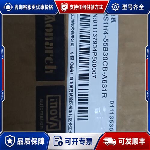 议价MS1H4-55B30CB-A631R 汇川伺服电机正可维修