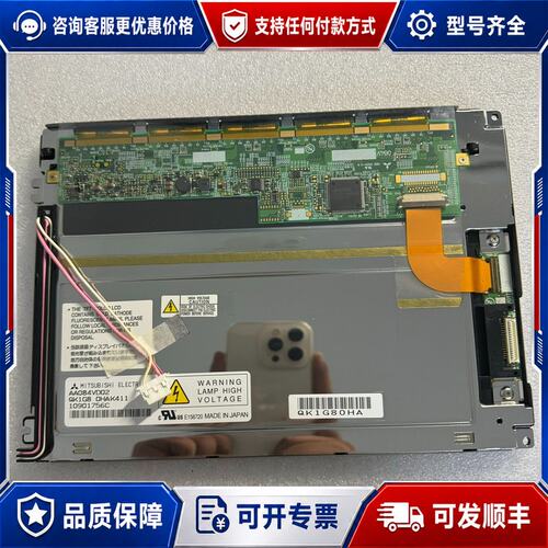 议价AA084VD02 AA084VD01可维修