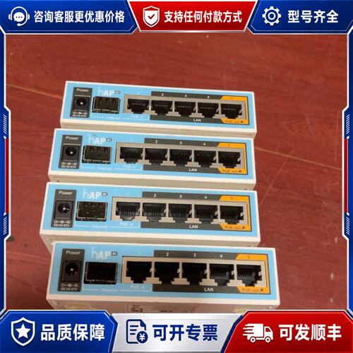 议价MikroTik RB962UiGS-5HacT2HnT 企可维修