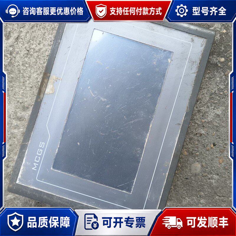 议价昆仑通态 MCGS TPC连接器
