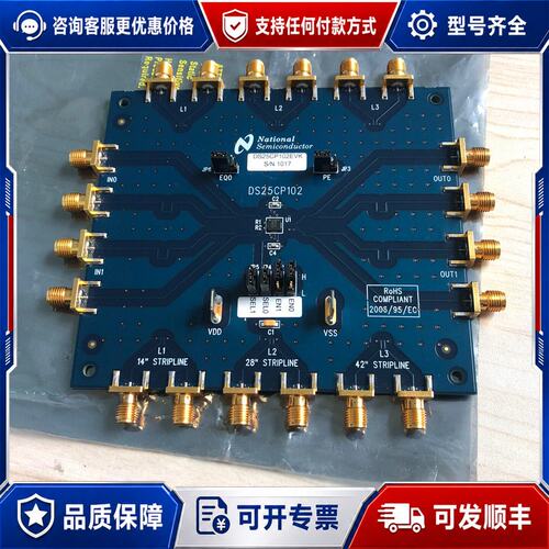 议价DS10CP152EVKDS10CP152EVK可维修