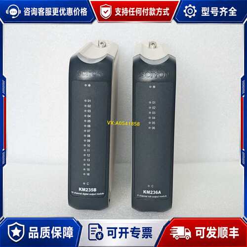 议价科远自动化模块KM234A KM231A KM236A KM可维修