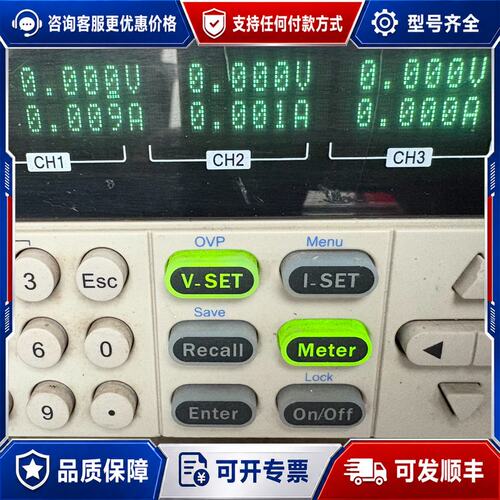 议价ITECH IT6332B三路直流稳压电源0-30V/3A可维修