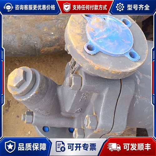 议价英桥疏水阀，型号GF108F-63L，dN25，PN63。全可维修