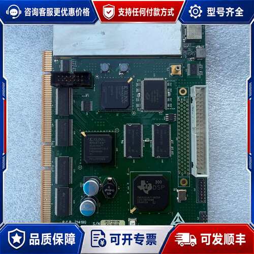 议价采集卡P.C.B71419G P25M REV.C ASS可维修