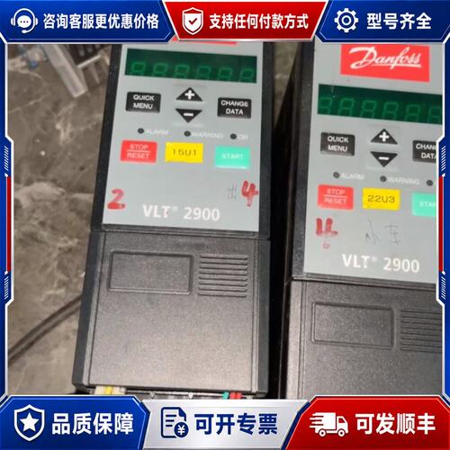 议价丹佛斯变频器VLT2915PT4B20STR0DBF 上电数可维修