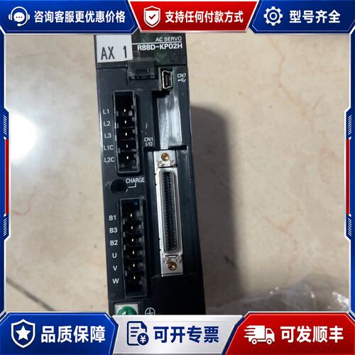 议价R88D-KP02H可维修