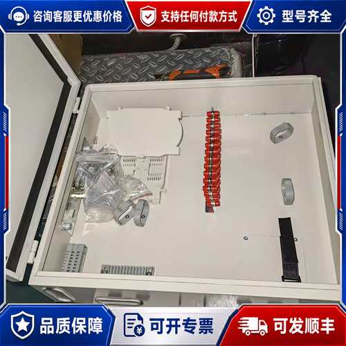 议价中天48芯分纤箱，型号ZTTHF-48，金属材质，带原厂可维修