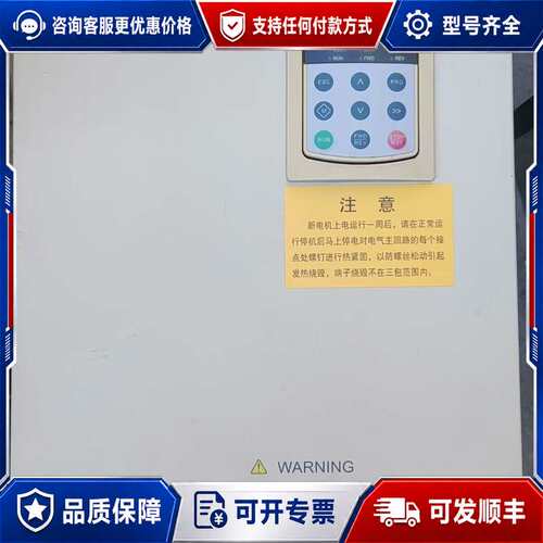 议价蓝海华腾变频器 V5-H-4T37GA/45LA-HQ可维修