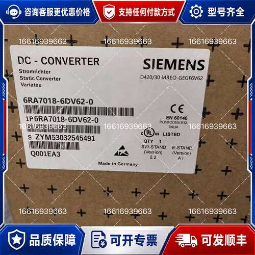 议价西门子1P6RA7018-6DS322-0-Z可维修