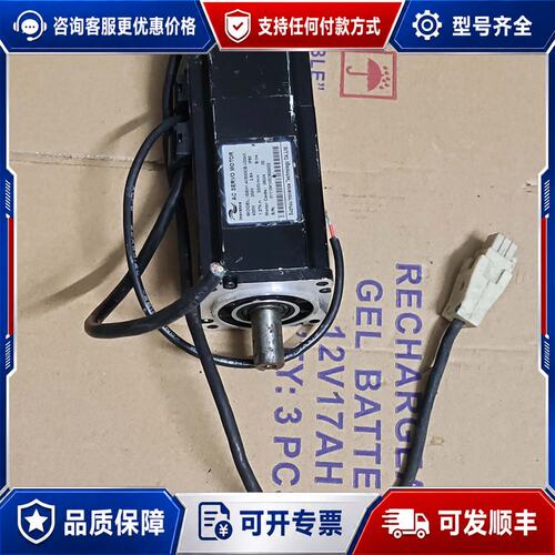 议价汇川电机 ISMH1-40B30CB-U234X400W带可维修