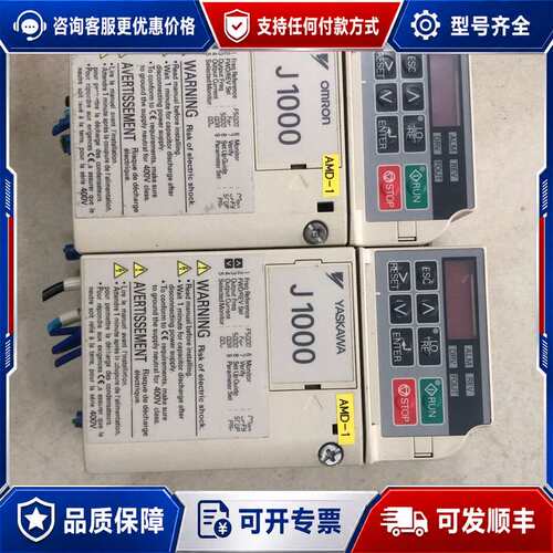 议价CIMR-JCBA0001BAA变频器，0.1KW，220V可维修