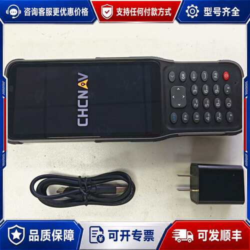 议价华测CHCNAV ID3手簿可维修