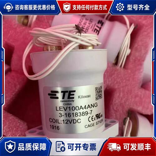 议价TE泰科LEV100A4ANG/LEV100A5可维修