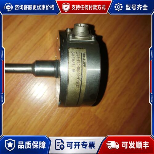 议价巴鲁夫 BTL5-E10-M0050-K-SR32 位移式传可维修