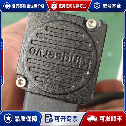 议价kingservo电机KSMA01LI4P可维修