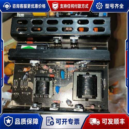 议价麦格米特电源，MLT668T电源。有十套，①电源板，可维修