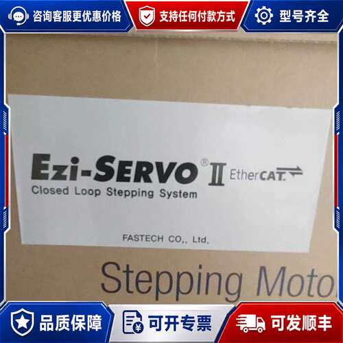 议价Ezi-SERVO EzM2-42MXL-A电机原可维修