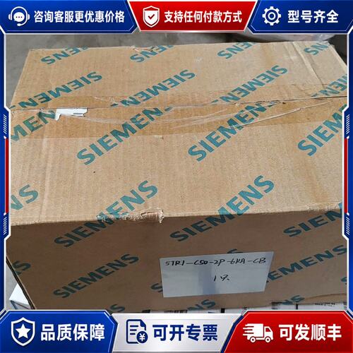议价西门子2P50A双电源转换开关5TR13227CC50/5可维修