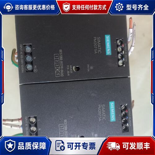 议价西门子6ES7288-0ED10成色不错可维修