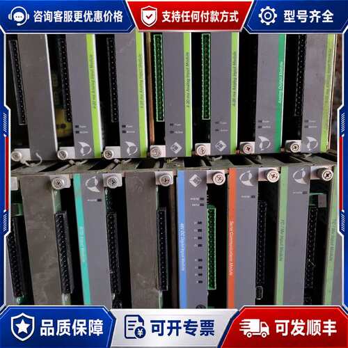 议价美卓dcs卡型号号有pdp401 iop320 iop30可维修