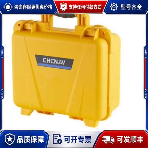 议价华测CHCNAV仪器箱可维修