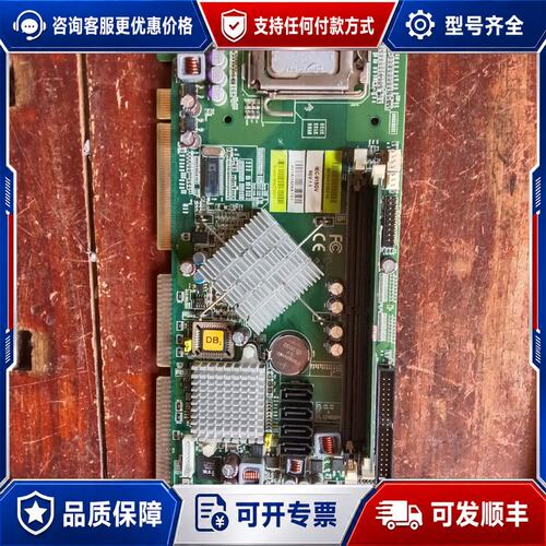 议价IEC-915GV REV1.1 工控主板送CPU 工业设可维修
