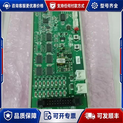议价KEI SYSTEM电路板ILS－D02/02B原厂现可维修