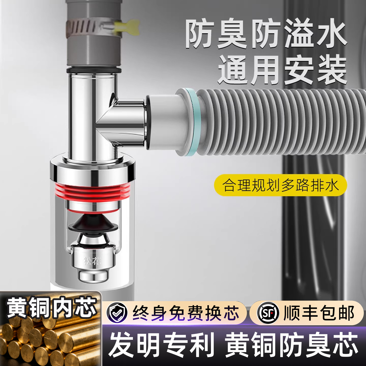 松花防臭下水管神器洗手盆密封圈防堵防臭塞40/50管通用密封塞