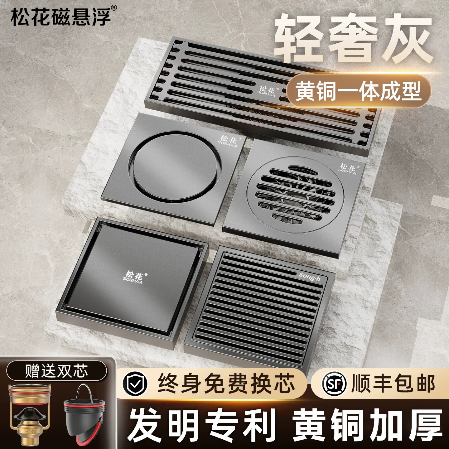 松花轻奢地漏防臭卫生间黄铜枪灰图片
