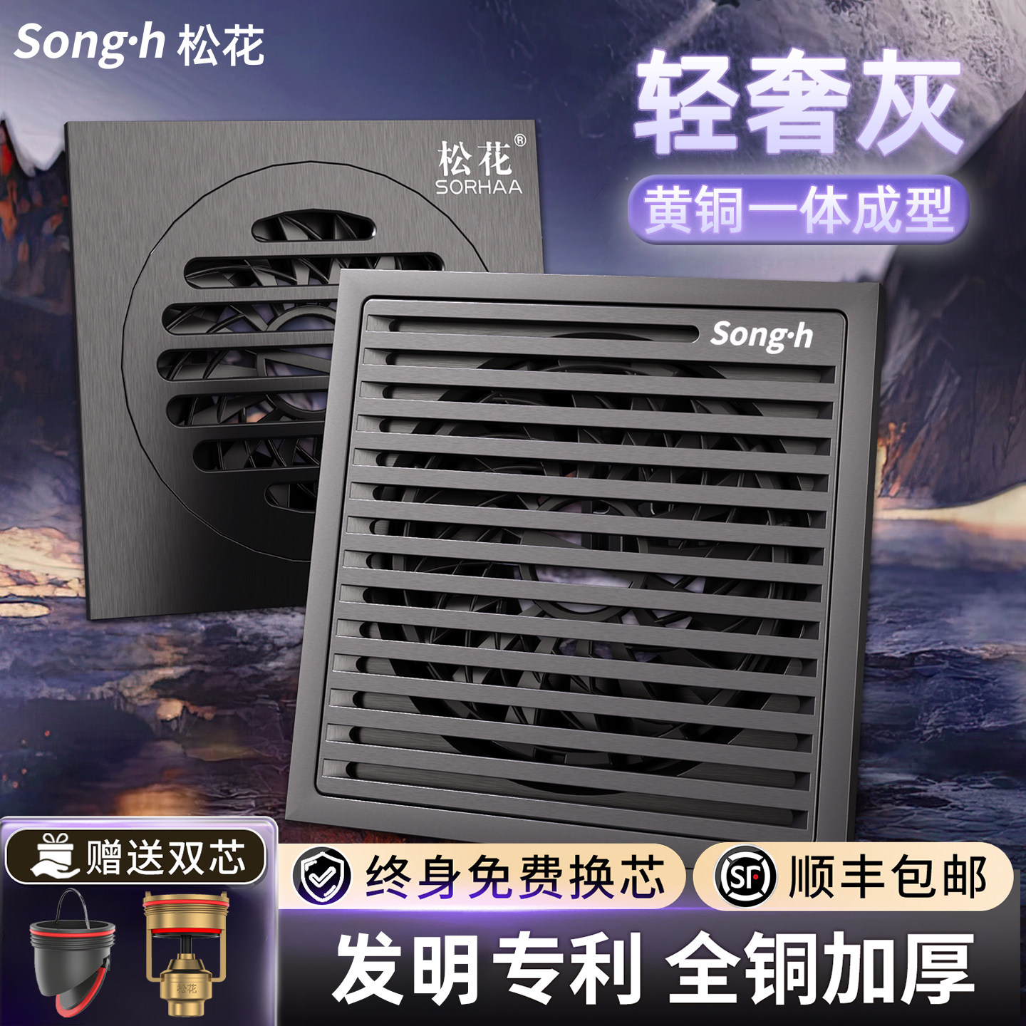 松花磁悬浮枪灰色全铜防臭地漏卫生间淋浴浴室洗衣机官方旗舰店,家装主材,地漏,淘宝优惠券,粉丝福利购,淘宝优惠卷